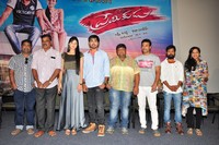 Premikudu Movie Logo Launch